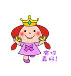 Princess Emma（個別スタンプ：7）