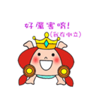 Princess Emma（個別スタンプ：13）