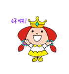 Princess Emma（個別スタンプ：15）