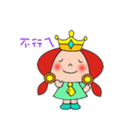 Princess Emma（個別スタンプ：16）