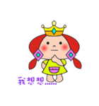 Princess Emma（個別スタンプ：18）