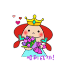 Princess Emma（個別スタンプ：19）