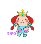 Princess Emma（個別スタンプ：20）