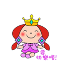 Princess Emma（個別スタンプ：23）