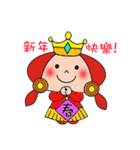 Princess Emma（個別スタンプ：27）