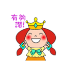 Princess Emma（個別スタンプ：32）