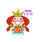 Princess Emma（個別スタンプ：34）