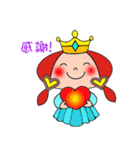 Princess Emma（個別スタンプ：37）