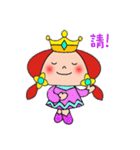 Princess Emma（個別スタンプ：38）