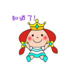 Princess Emma（個別スタンプ：39）