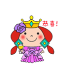 Princess Emma（個別スタンプ：40）