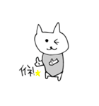 フェンシングをするネコ（個別スタンプ：5）