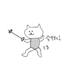 フェンシングをするネコ（個別スタンプ：16）