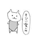 フェンシングをするネコ（個別スタンプ：37）