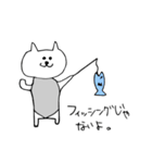 フェンシングをするネコ（個別スタンプ：38）