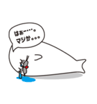 ボクの名前を考えてください。（個別スタンプ：3）
