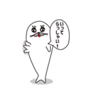 ボクの名前を考えてください。（個別スタンプ：4）