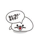 ボクの名前を考えてください。（個別スタンプ：5）