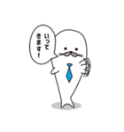 ボクの名前を考えてください。（個別スタンプ：11）