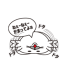 ボクの名前を考えてください。（個別スタンプ：12）