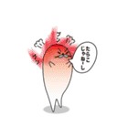 ボクの名前を考えてください。（個別スタンプ：17）