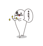 ボクの名前を考えてください。（個別スタンプ：20）