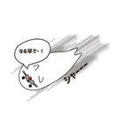 ボクの名前を考えてください。（個別スタンプ：24）