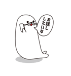 ボクの名前を考えてください。（個別スタンプ：29）