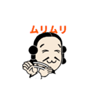 ジンムくん（個別スタンプ：6）