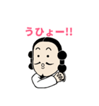 ジンムくん（個別スタンプ：7）