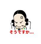 ジンムくん（個別スタンプ：9）