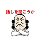 ジンムくん（個別スタンプ：10）