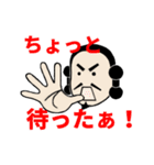 ジンムくん（個別スタンプ：11）