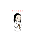 ジンムくん（個別スタンプ：30）