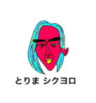 テンアゲフレンズ男子編（個別スタンプ：3）
