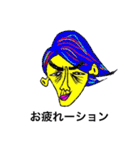 テンアゲフレンズ男子編（個別スタンプ：4）