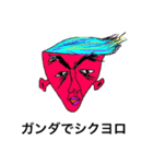 テンアゲフレンズ男子編（個別スタンプ：17）