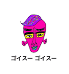 テンアゲフレンズ男子編（個別スタンプ：19）
