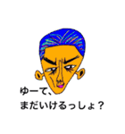 テンアゲフレンズ男子編（個別スタンプ：20）