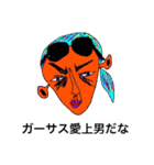 テンアゲフレンズ男子編（個別スタンプ：22）