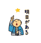 まことくん 5（個別スタンプ：24）