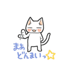 ねこと今日何する？（個別スタンプ：11）