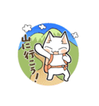 ねこと今日何する？（個別スタンプ：14）