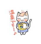 ねこと今日何する？（個別スタンプ：17）