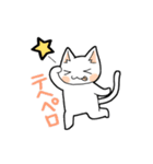 ねこと今日何する？（個別スタンプ：18）