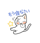 ねこと今日何する？（個別スタンプ：19）