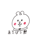 ゆるすぎるピョン子（個別スタンプ：1）