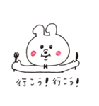 ゆるすぎるピョン子（個別スタンプ：7）