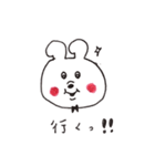 ゆるすぎるピョン子（個別スタンプ：11）
