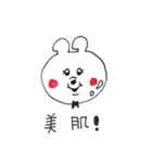 ゆるすぎるピョン子（個別スタンプ：13）